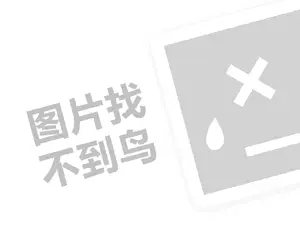 2023一个营业执照能开几个抖店？如何办理抖音营业执照？